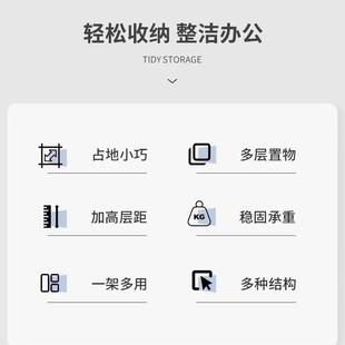 办公室打印机架主层子置物架桌面小型复印机双多功能桌上机收559