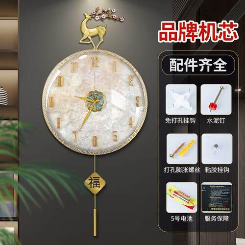 现代轻奢213421贝壳钟表厅挂客钟新款家用档高挂钟创意简约静挂音