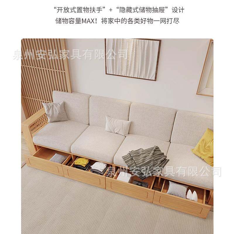 现代简约实木沙发冬夏两用可拆洗客厅抽屉储物布艺沙发棉麻组合