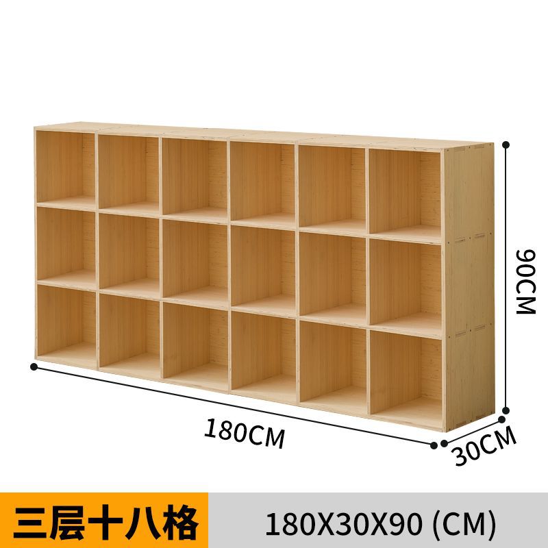 木制书架置物架落地阳台家用自由组合幼儿园六八格子书包收纳矮柜