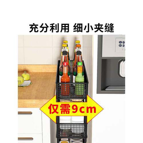 OF条边9D夹缝物架厨置房带轮收纳架多层落地门后极窄长收纳F76897