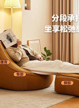 懒人沙袋发单人家用椅子户型客厅卧小ITU室豆坐垫台网红阳休闲躺