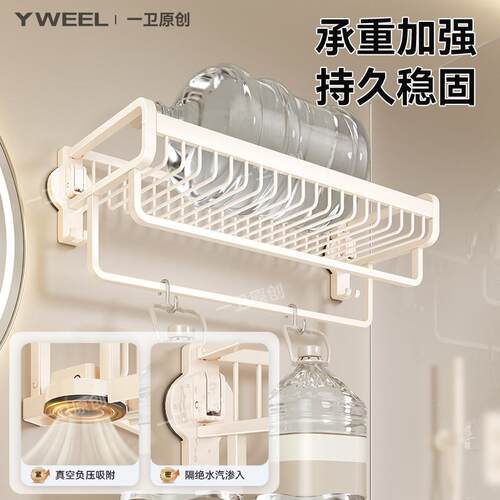 卫间589吸盘毛巾所架免打孔卫生浴室墙上壁挂浴巾架厕洗一澡间挂