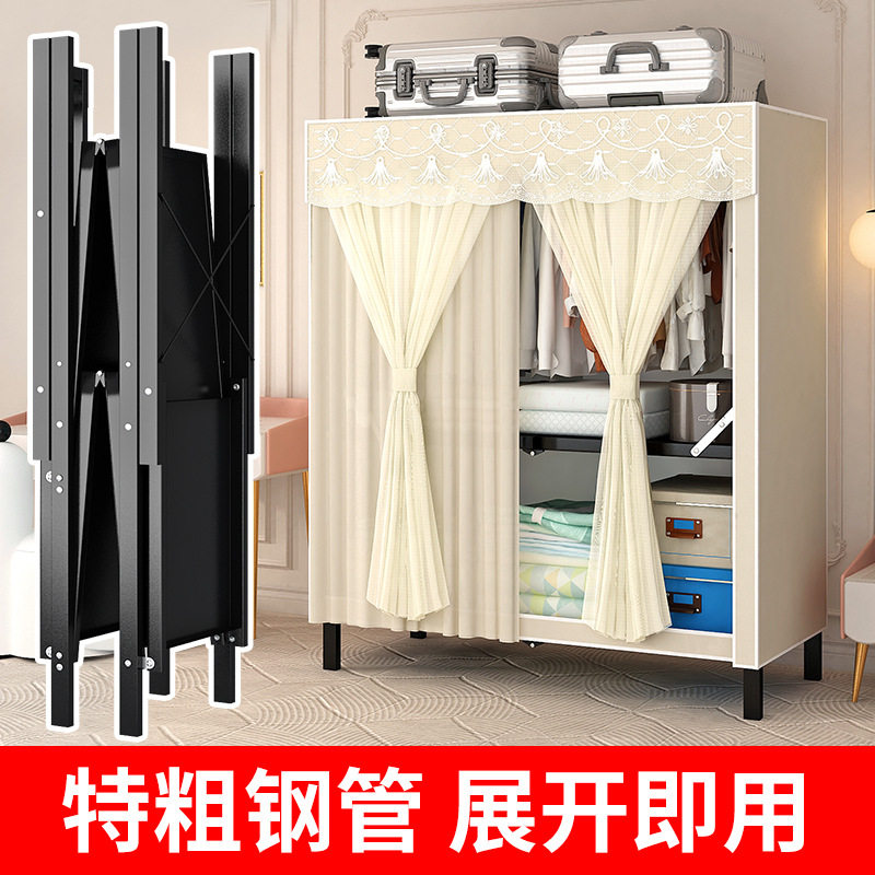 【铁板款】简易衣柜免安装铁板折叠布衣柜家用卧室出租房家用现代