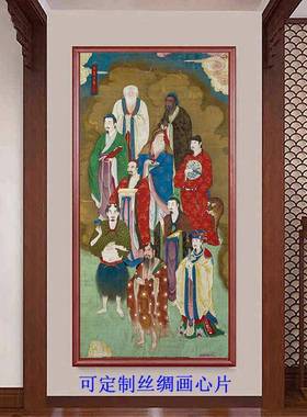 水陆画三皇上JY202110圣图挂画黄羲帝伏神农绸子老孔子仓颉画像丝