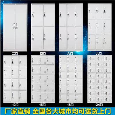料柜杭州加厚办公室文件皮柜铁凭证SL-WJG-0资柜档案更衣柜带锁矮