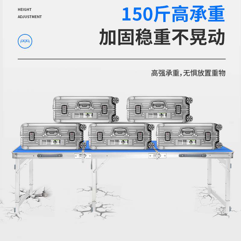 折叠桌加长户外摆摊桌地推休闲家用可手提便携简易广告餐桌聚