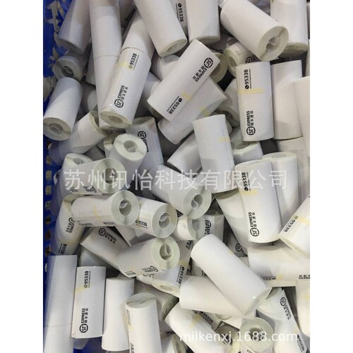 3防热敏不干胶隐形底纸标贴AVERY DENNISON5防直热条码纸不干胶标