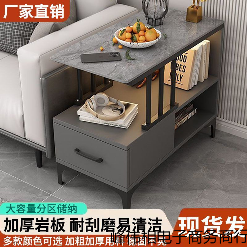 沙发边柜岩板边几客厅轻奢现代小型简约移动靠墙茶几侧边储物柜子