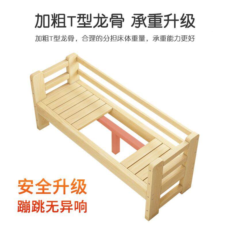 新拼床加宽拼接加宽床儿童加床单床人延品边加1113长床实木床板拼