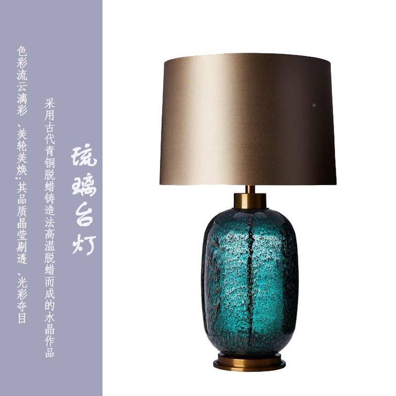 现新中式古典玻璃灯美式样板台房客厅卧室代简约床创头书房时MTD-