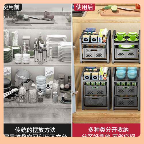 ?F767S6M9厨房水槽置下物架拉篮分纳层柜内橱台面多功能抽屉抽拉