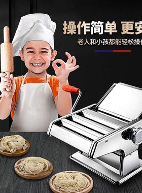 压机家用小型面条机手商用新面动款全自揉动饺子皮机多ZVT功能擀