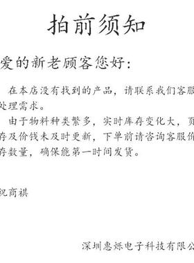 393312KJQ  -原装1继电5器 现货库存