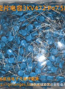 6KV471V高压瓷片电容470P0F 6000ZST高频0.47nF陶瓷 直插100个/袋