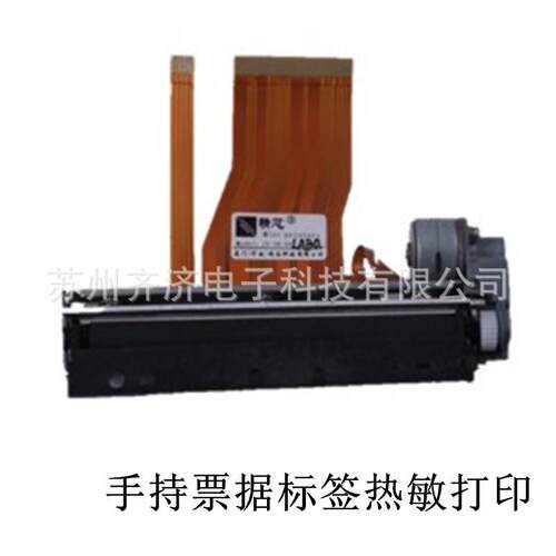 JX-R-0LABQ打9印机芯电微型手持票据子标签80mmJX-3R-09热3敏打印