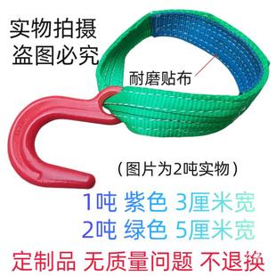 75吊叉车吊钩吊具短口吊装带钩子开口敞钩吨大包袋装钩2吨0.3米