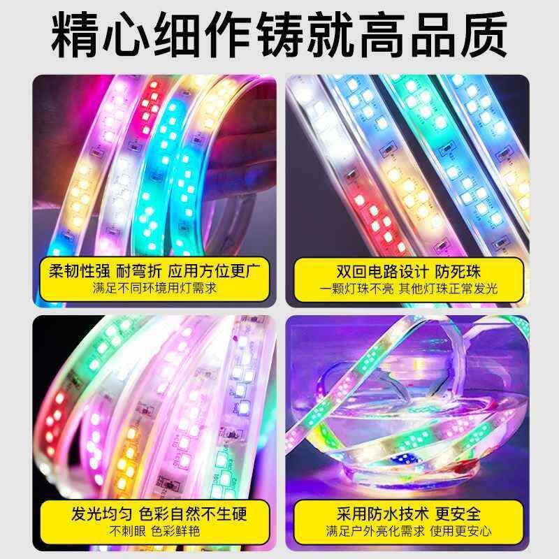 ?七彩流d水马灯带户外防le变斜六彩跑色220v霓虹招牌摆跑摊氛围软
