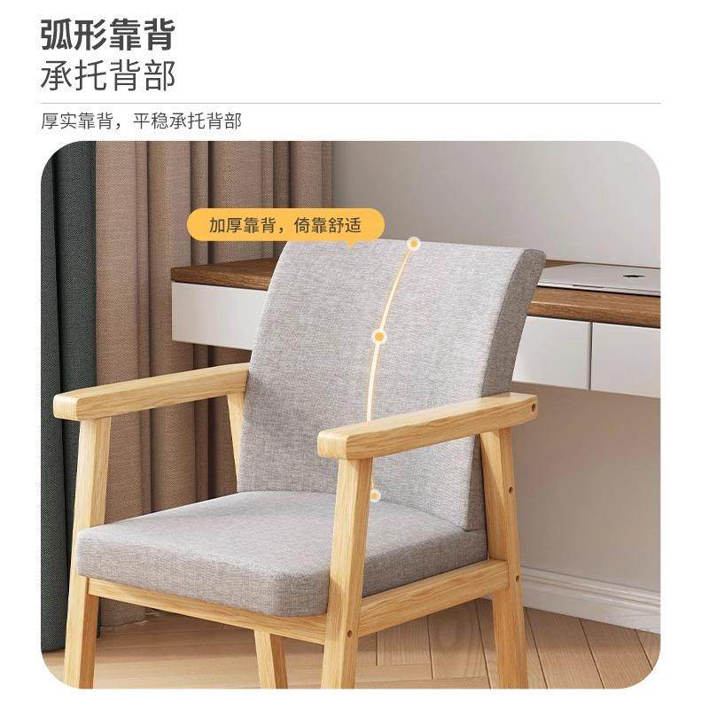实木椅子品牌/家用久舒坐适脑椅卧室房学习电办公座椅书桌书靠背,基础建材,脚轮/万向轮,淘宝优惠券,粉丝福利购,淘宝优惠卷