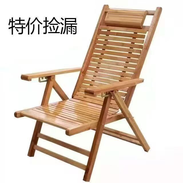 竹躺椅折叠椅午睡椅午休椅子折叠竹木椅子可折叠老人休闲椅靠背椅