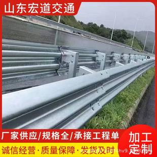 波护栏形速撞公路防栏梁钢农村道路山路喷塑高双波护65栏工地