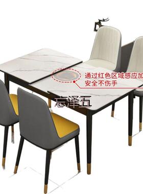 桌PCG岩板餐椅组SEZ合折可S伸缩餐桌家用小户型现代简约轻叠奢桌