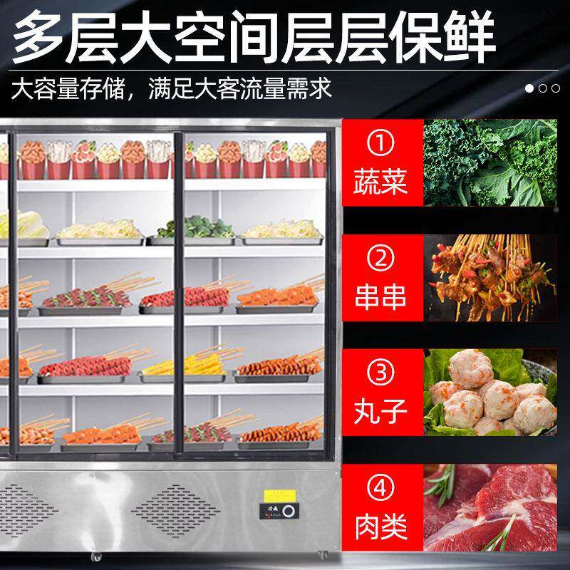 串串柜用炸串饭店菜展示405柜水果保鲜商带门风店幕柜麻辣烫点菜