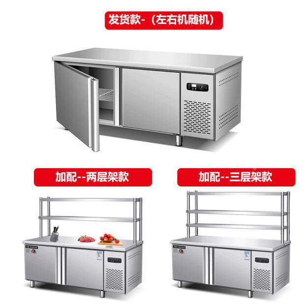冷藏工作台商用操作608台箱制冷冰冻卧双式冰柜平鲜冷保水吧台设