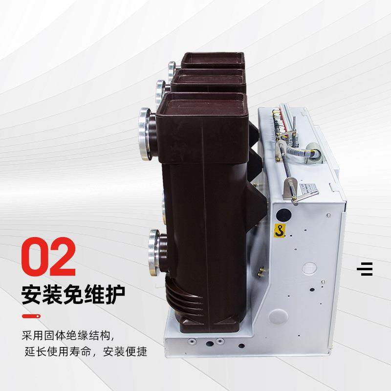 VS1固定式0k户内高压真空断路器162v/301AZN6AHZ3空气开关柜,饰品/流行首饰/时尚饰品新,其他DIY饰品配件,淘宝优惠券,粉丝福利购,淘宝优惠卷