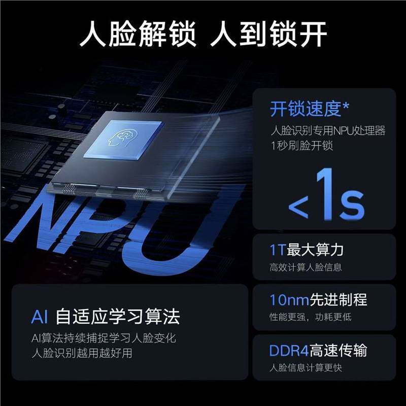 指纹锁密码锁家用门锁防盗门智能锁电子锁进户门入户大门通用型