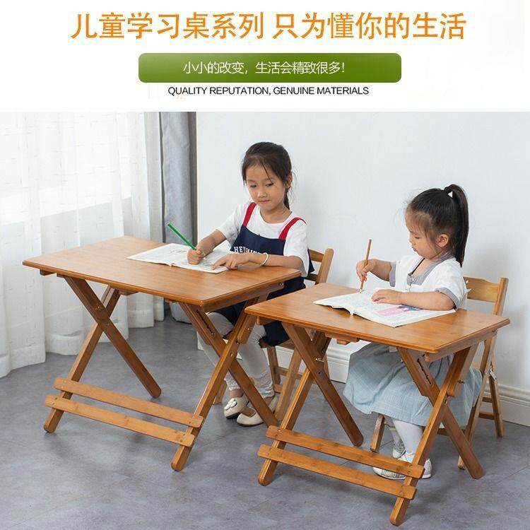 免安装可折叠书儿童学习学桌升降见详情楠实竹小生写字桌课桌椅套装木桌
