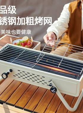 包节能户外烧烤炉家用烧烤架新烧烤架子炉折子便携叠邮烤2fhx5rad
