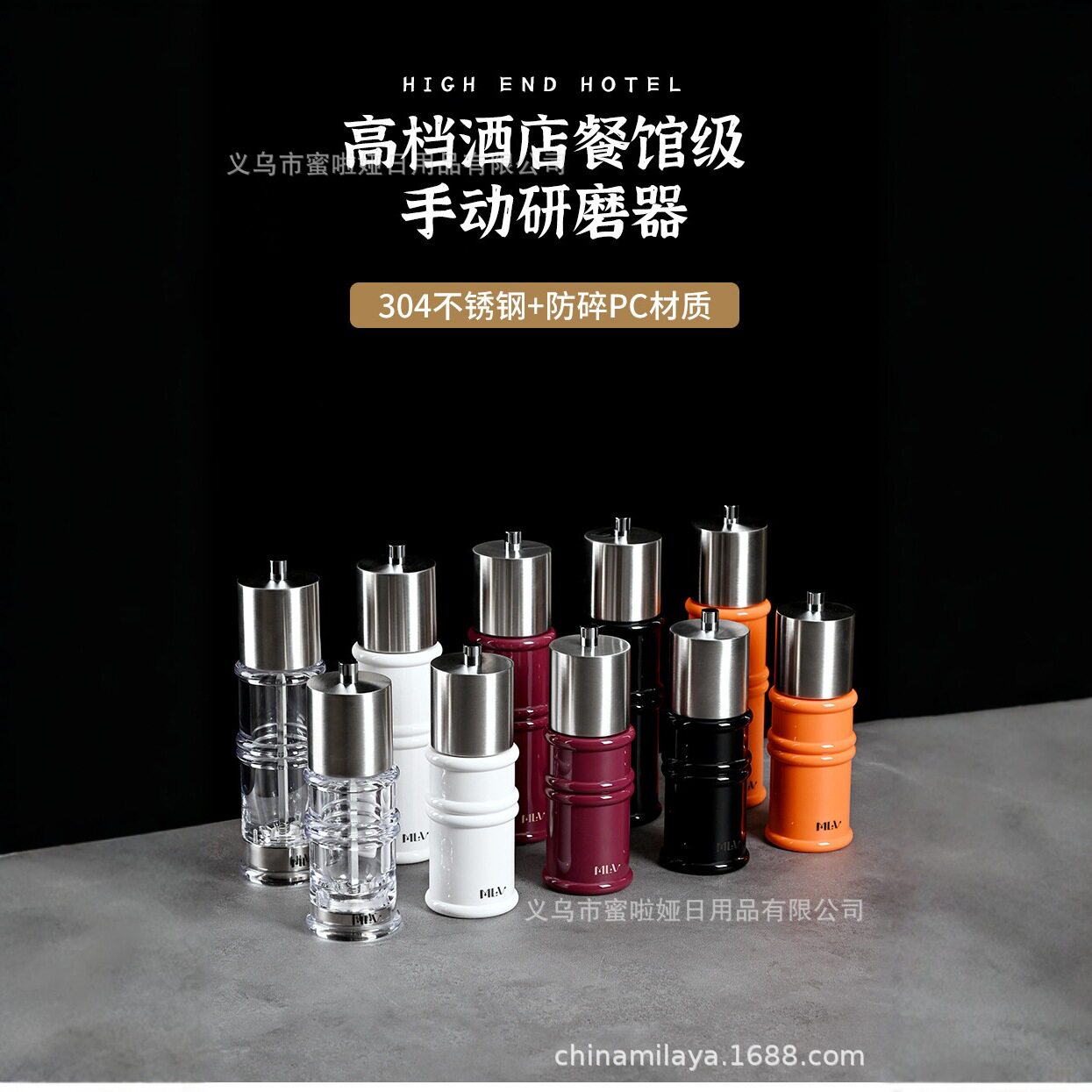 新款胡椒研磨器手动家用调味瓶 商用现磨花椒玫瑰海盐碎胡椒磨