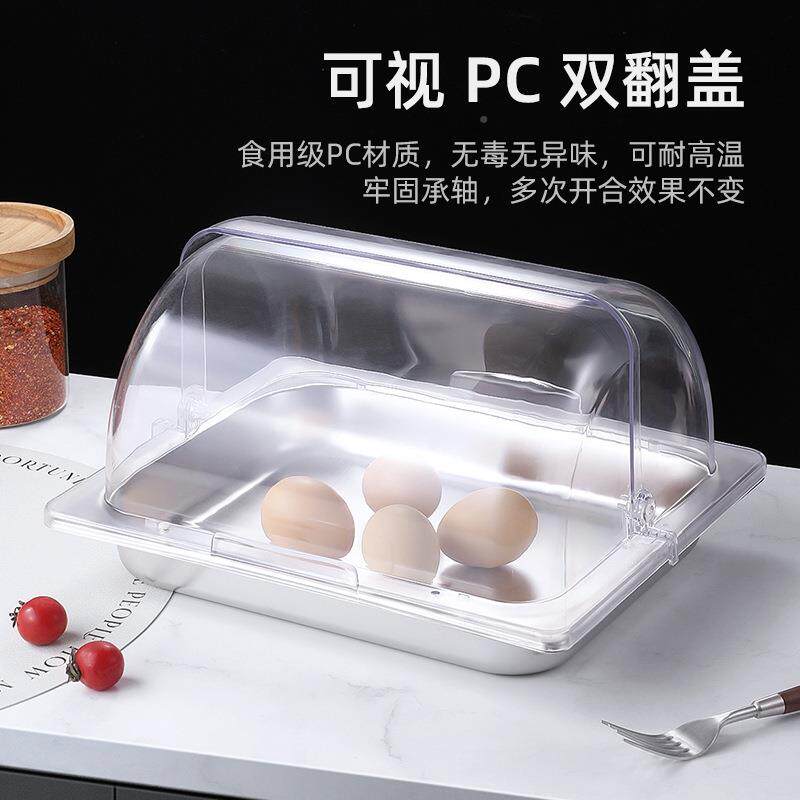 保鲜保温味MRZ卤食熟托盘商用油炸隔油沥水展示盆盘子熟食卤菜示