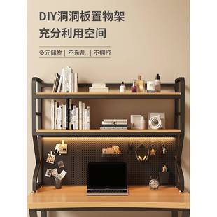 黑简约书架铁艺洞洞功板 多能学生书桌上层收纳置物架桌面多2385