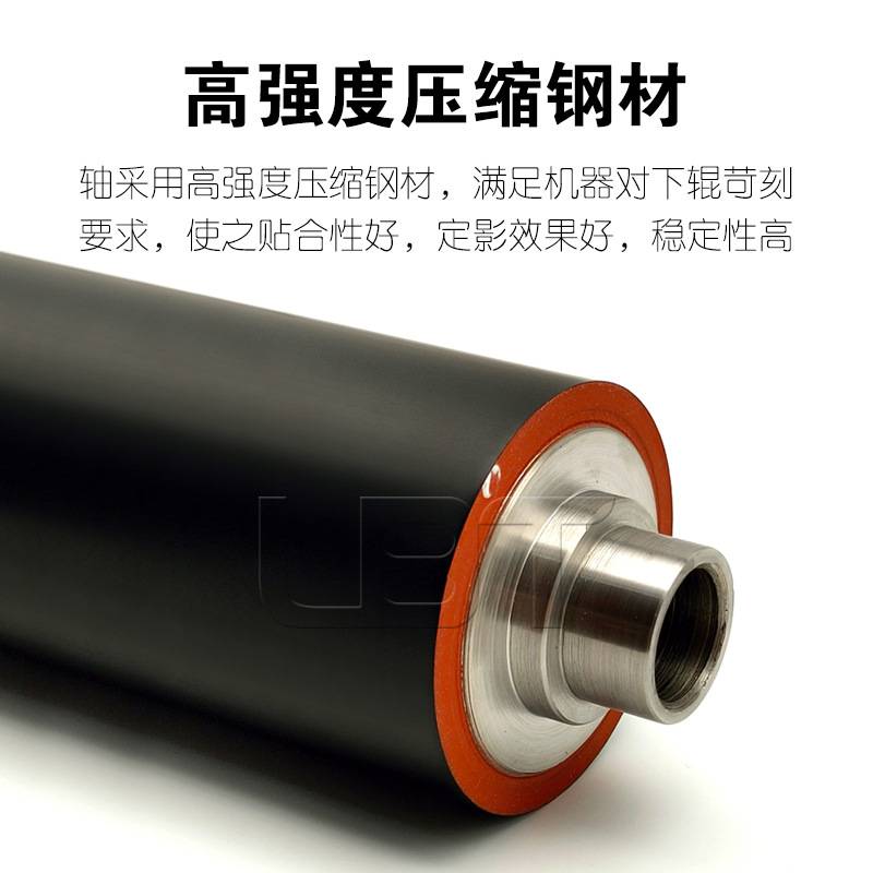 柯美K 7155 7165 7255 7272 BH 600 601 750 751定影下辊 加热棍