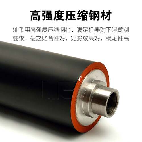 柯美K 7155 7165 7255 7272 BH 600 601 750 751定影下辊 加热棍