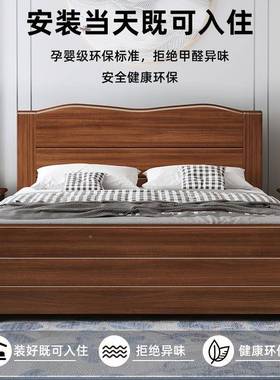 中式实木床1.8米厚BEH双人床经济型加租简单约家用1.5米人床1.2m