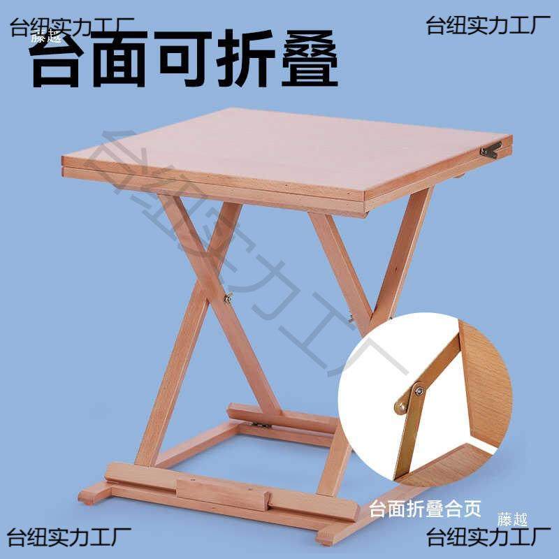 折美素术写生物台可叠实木描绘画台石膏像529静静物摆放台榉木静