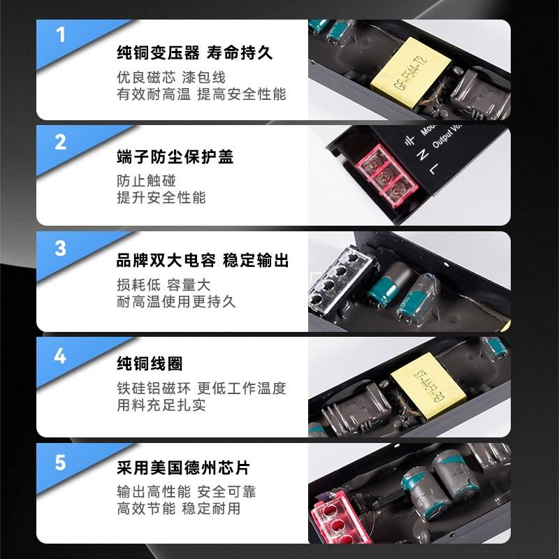 超薄变压器220转12v24v低压驱动电源led灯带贴片发光字灯箱广告牌