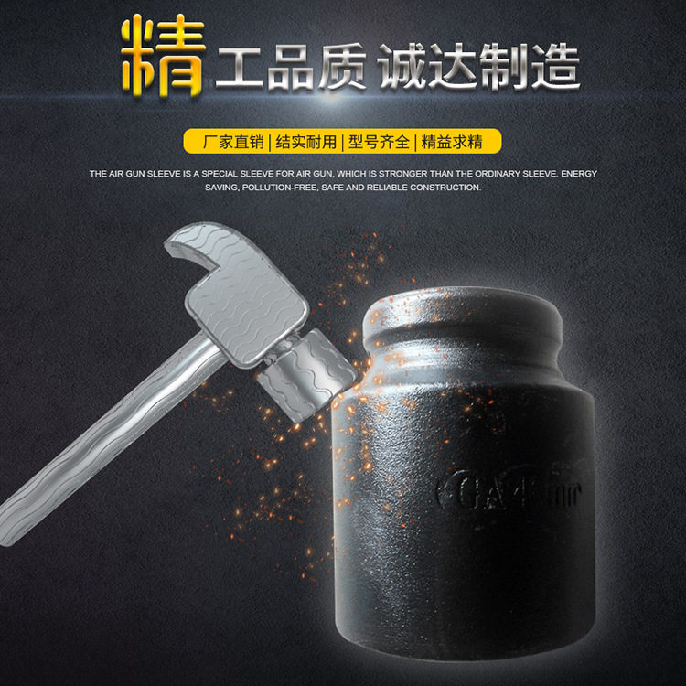 汽车工具风炮套筒 3/4寸重型梅花套筒 套筒组合工具重型套筒