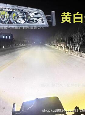 汽汕德卡G7LE超D前雾灯总成原厂改装亮C7HC5HDB-4014A重c9h电子杠