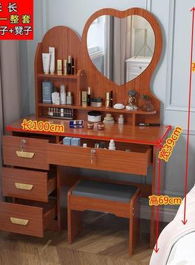 梳KOG妆卧室红台迷你化妆桌现代柜简约小户网型公主组装多功能收