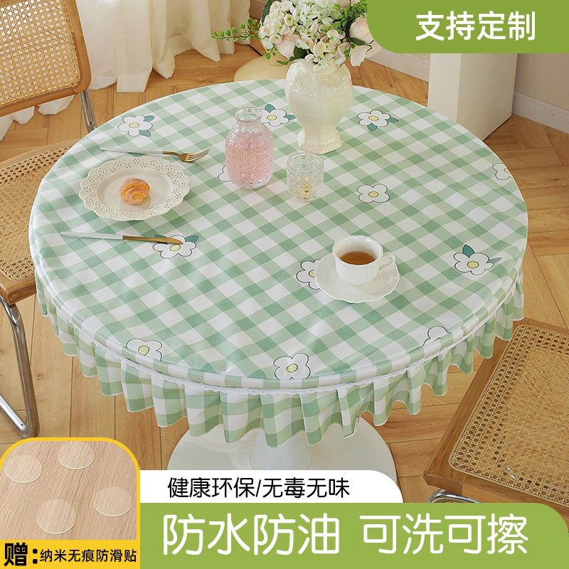 圆桌桌布防水防油防烫棉麻茶几布家用餐桌布格子布艺盖布书桌台布