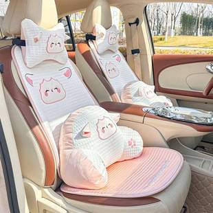 女车冰丝凉 可爱通后用排372车载座垫四季 025新款 2车坐垫夏汽季