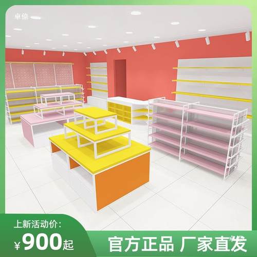 中店岛展示文具货台架文创流水台展示具柜玩CKZ店笔筒展示架双面