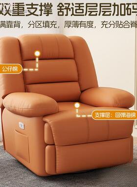 摇摇椅懒人可躺睡单人沙发等太发空电动舱RBY头多功能按摩沙椅位