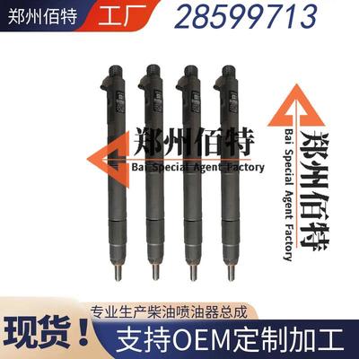 EJBR07401D德尔油福双龙享爱腾/御喷油器喷油器双龙EJBR0470柴发