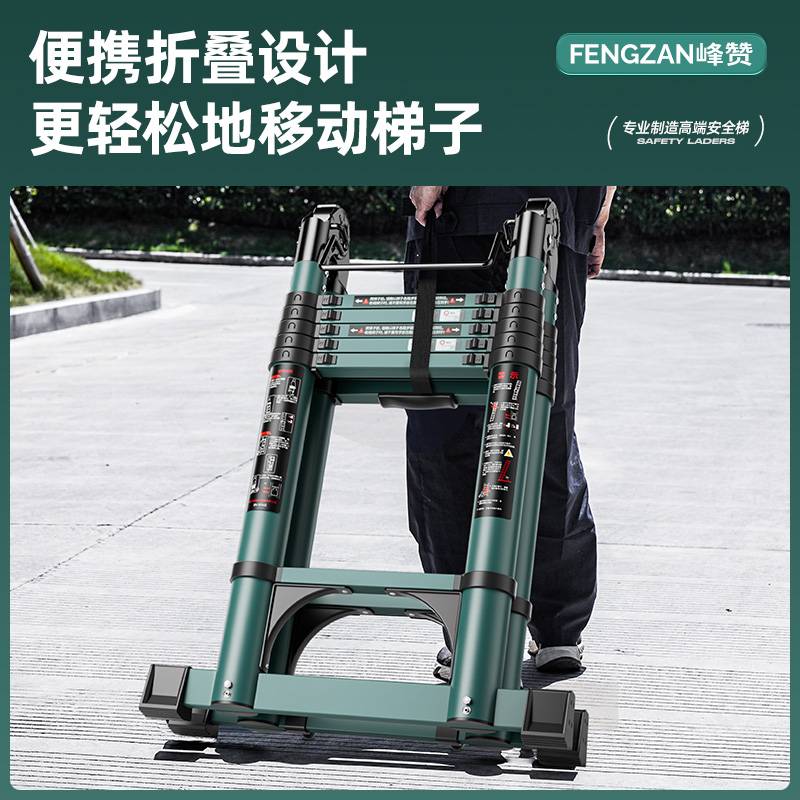伸缩梯子升降人字梯家用多功能折叠工程楼梯竹节梯工程梯室内登高