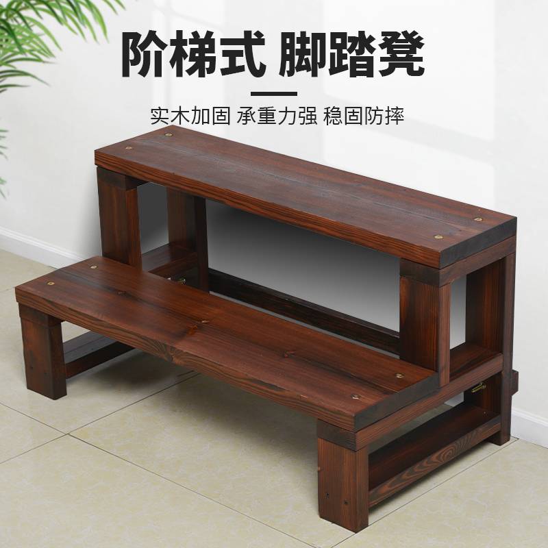户外防腐双层台阶踏步板楼梯脚踏二层脚踏凳老人上炕垫高木头实木